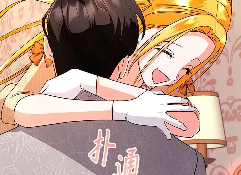 第050话 第56页