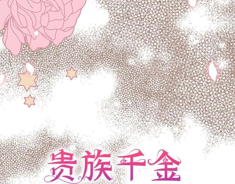 第050话 第59页