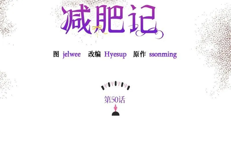 第050话 第60页