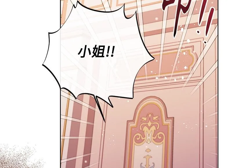 第050话 第62页