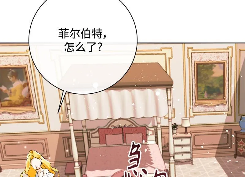 第050话 第64页
