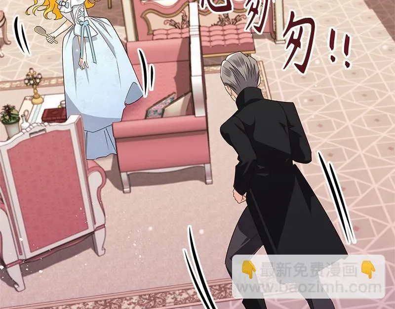 第050话 第65页