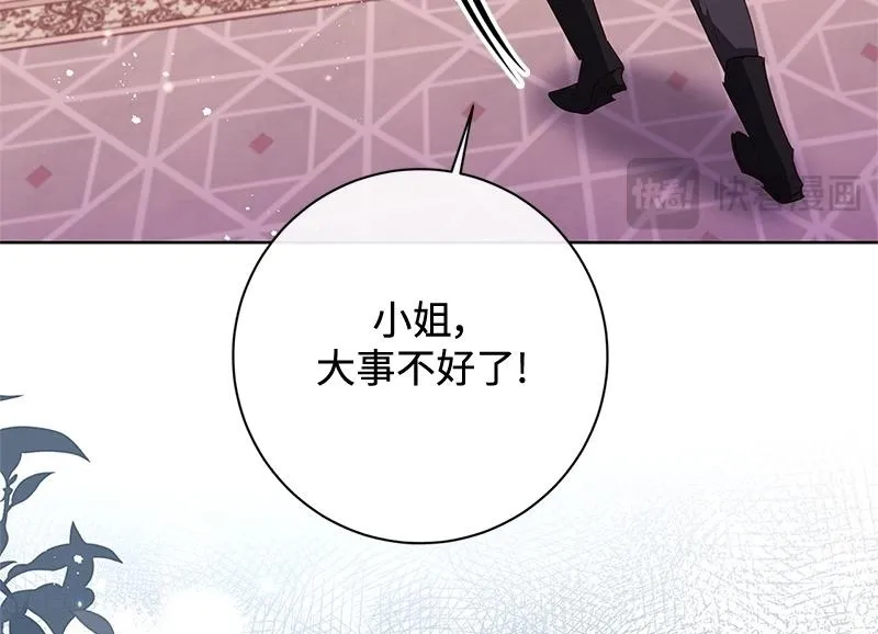 第050话 第66页