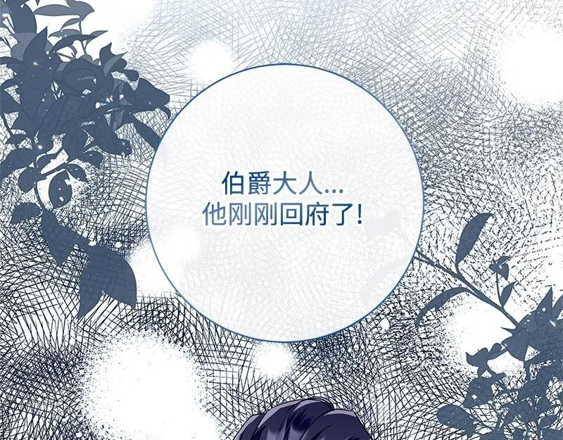 第050话 第67页
