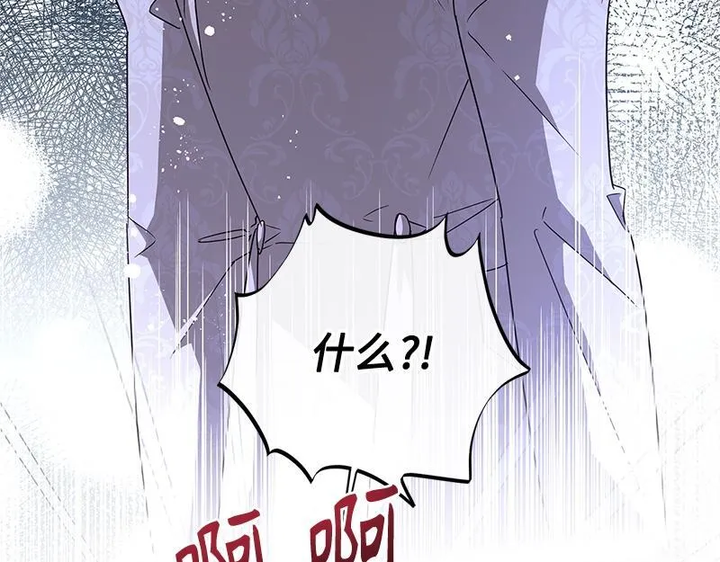 第050话 第69页