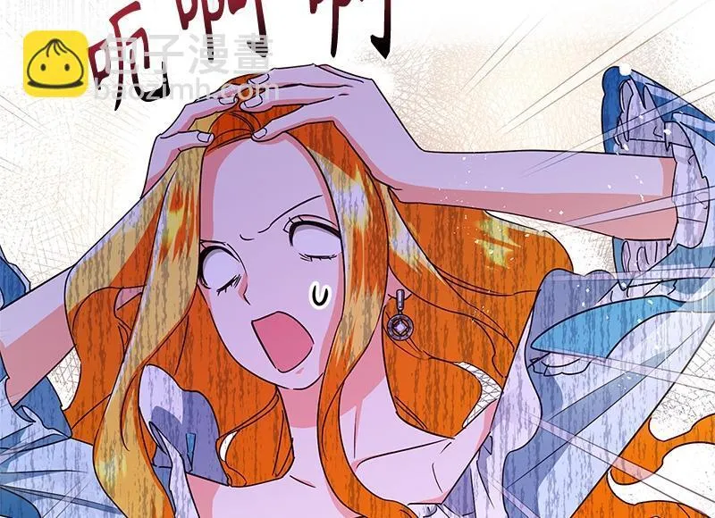 第050话 第70页