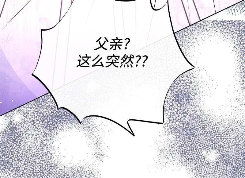 第050话 第72页