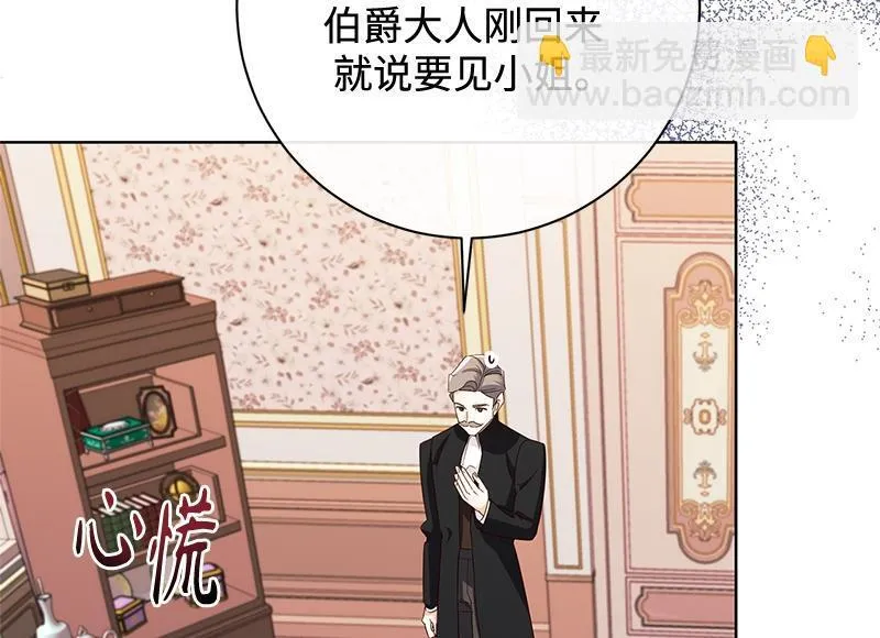 第050话 第74页