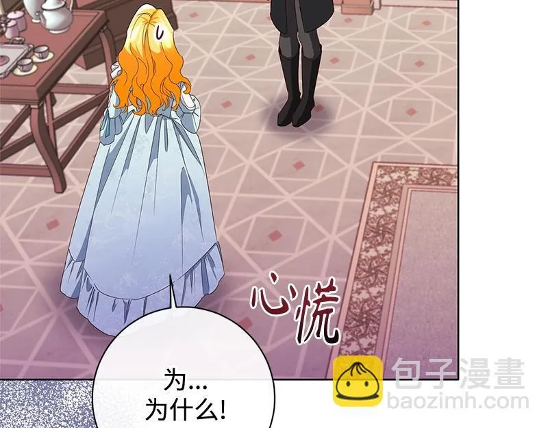 第050话 第75页