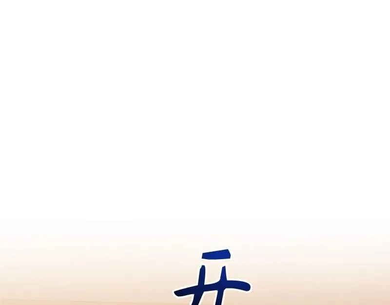 第050话 第77页