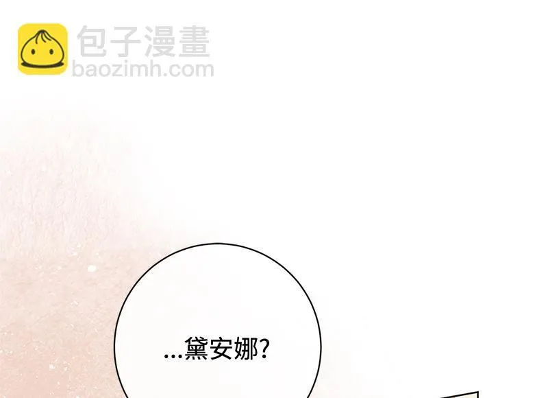 第050话 第80页