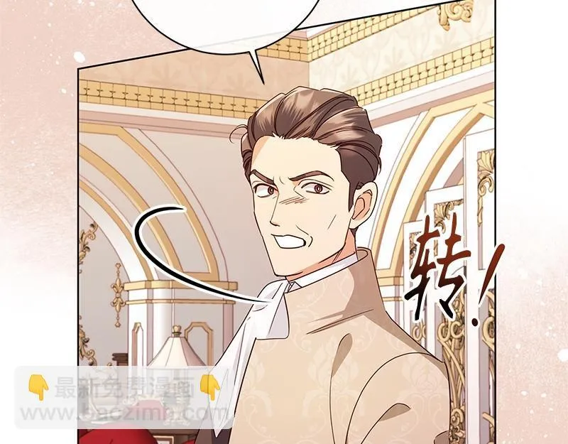 第050话 第81页