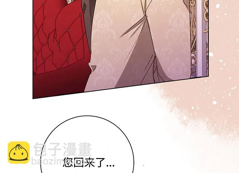 第050话 第82页