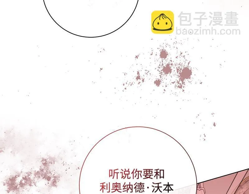 第050话 第83页