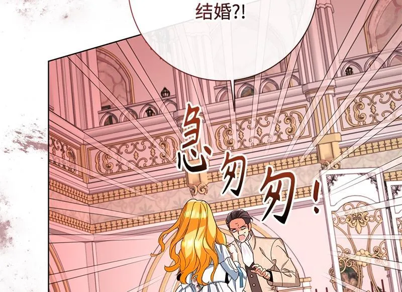 第050话 第84页