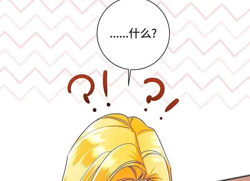 第050话 第86页