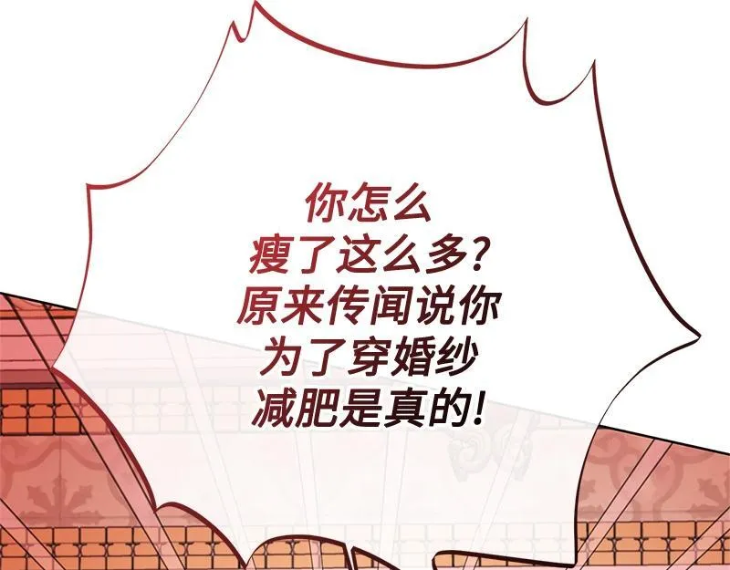 第050话 第89页