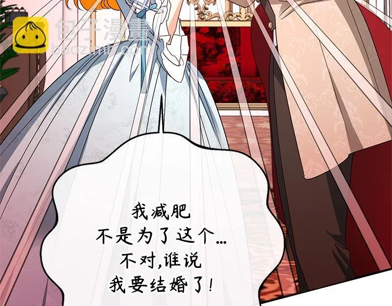 第050话 第91页