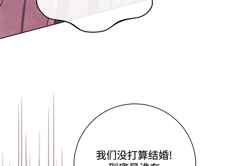 第050话 第92页