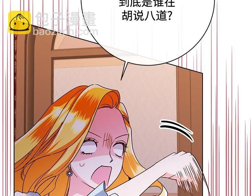 第050话 第93页