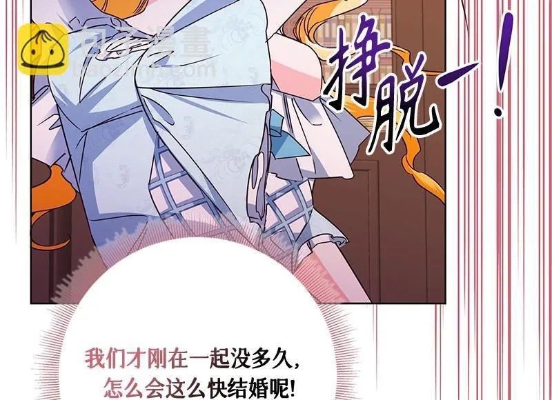 第050话 第94页