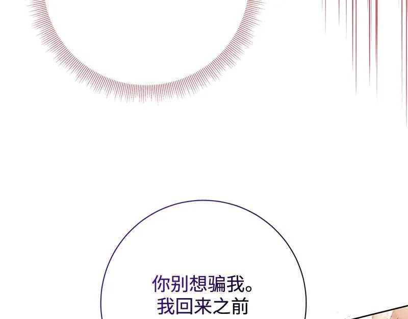 第050话 第95页