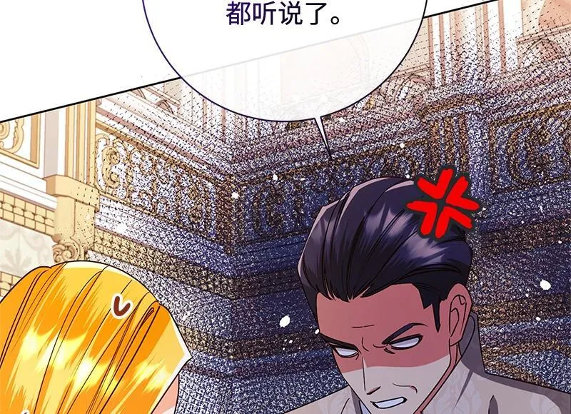 第050话 第96页