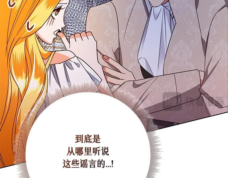 第050话 第97页