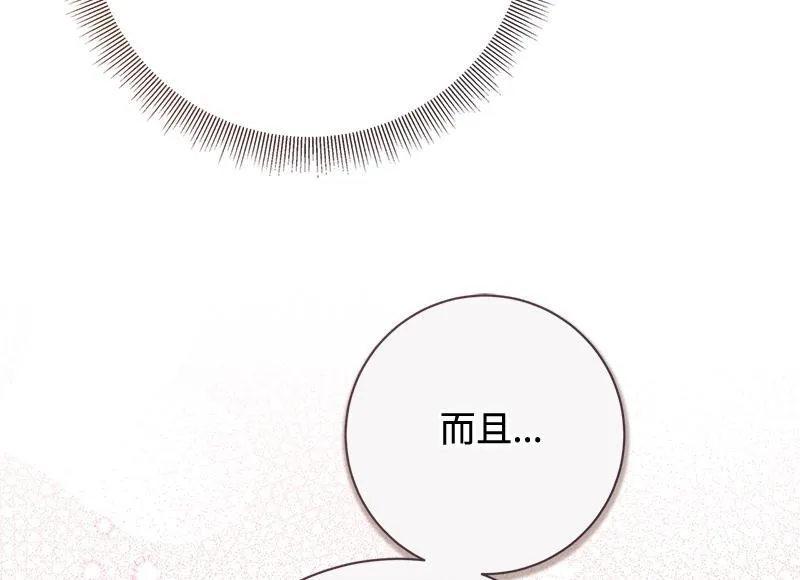第050话 第98页