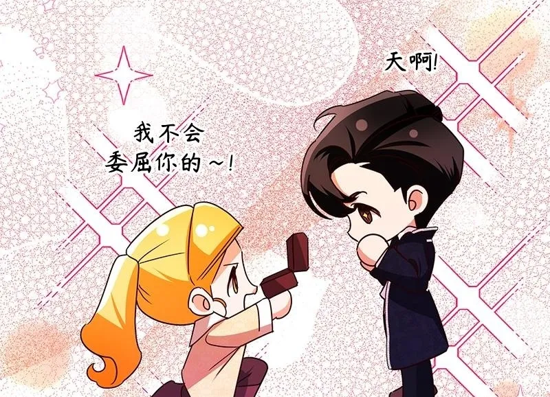 第050话 第100页