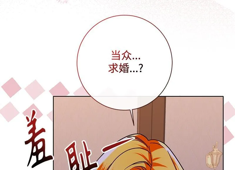第050话 第102页