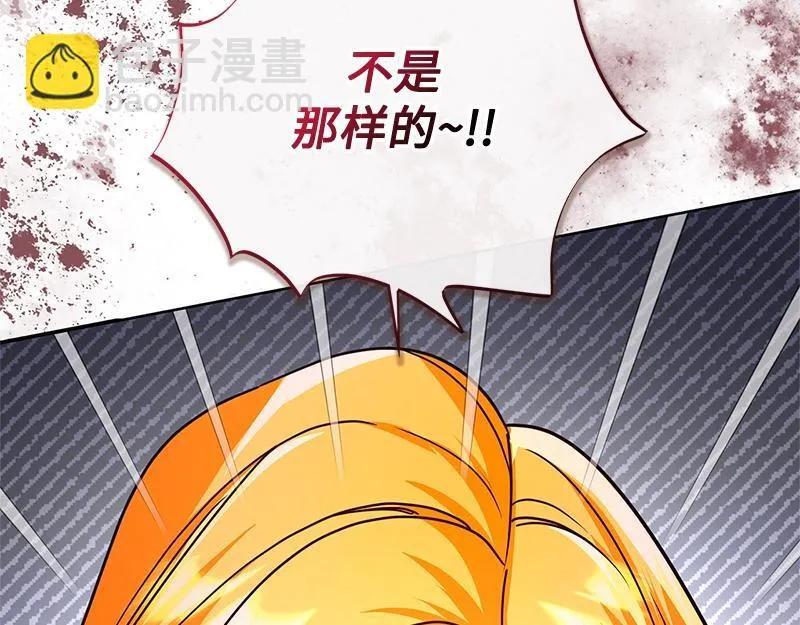 第050话 第105页
