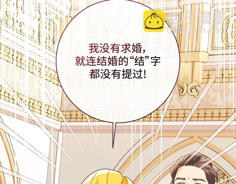 第050话 第109页