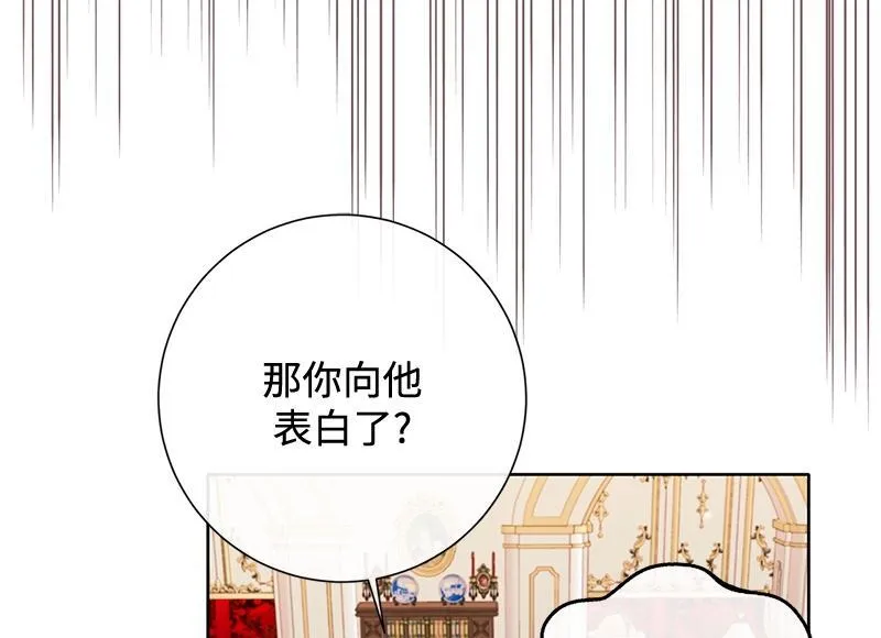 第050话 第112页