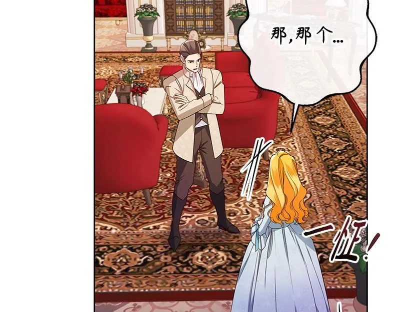 第050话 第113页
