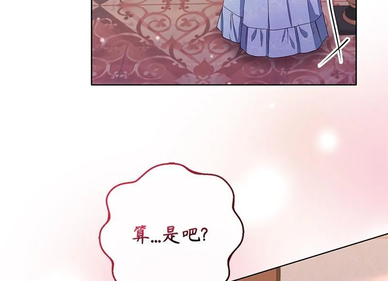 第050话 第114页