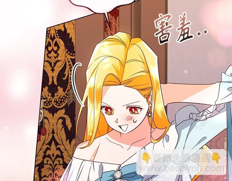 第050话 第115页