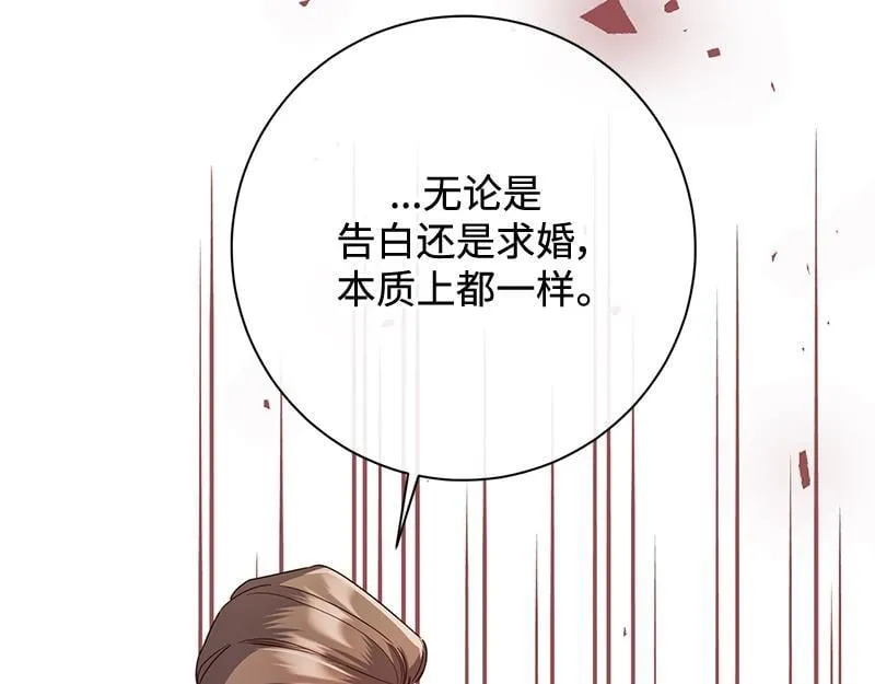 第050话 第117页