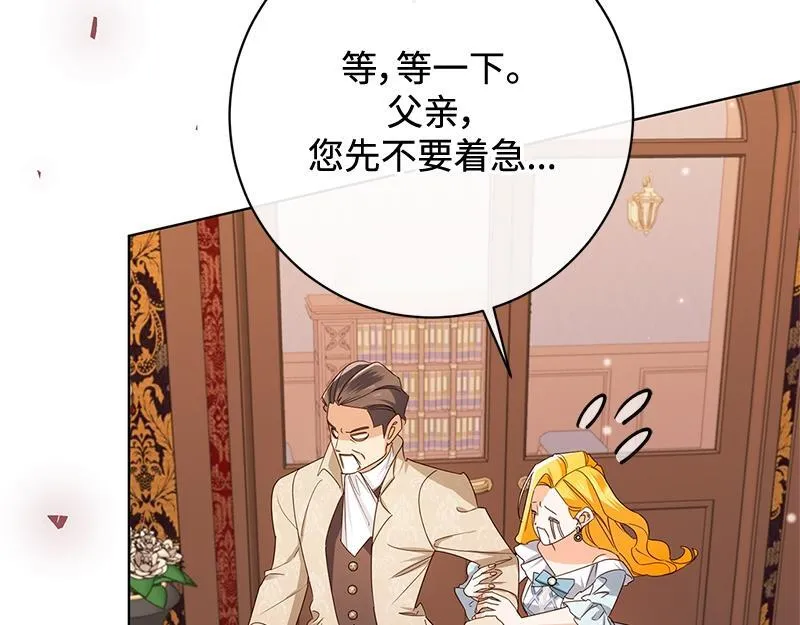 第050话 第121页