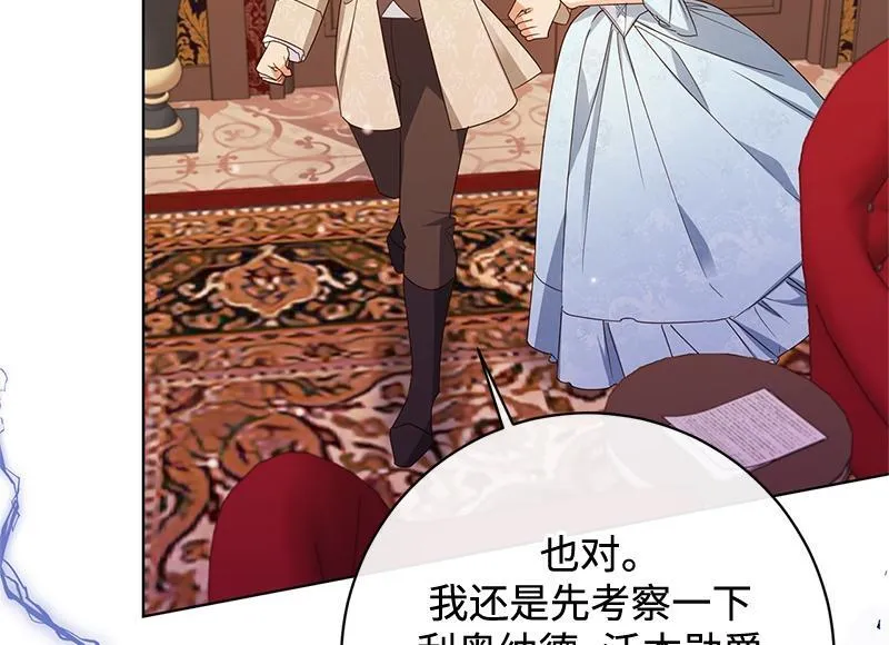 第050话 第122页