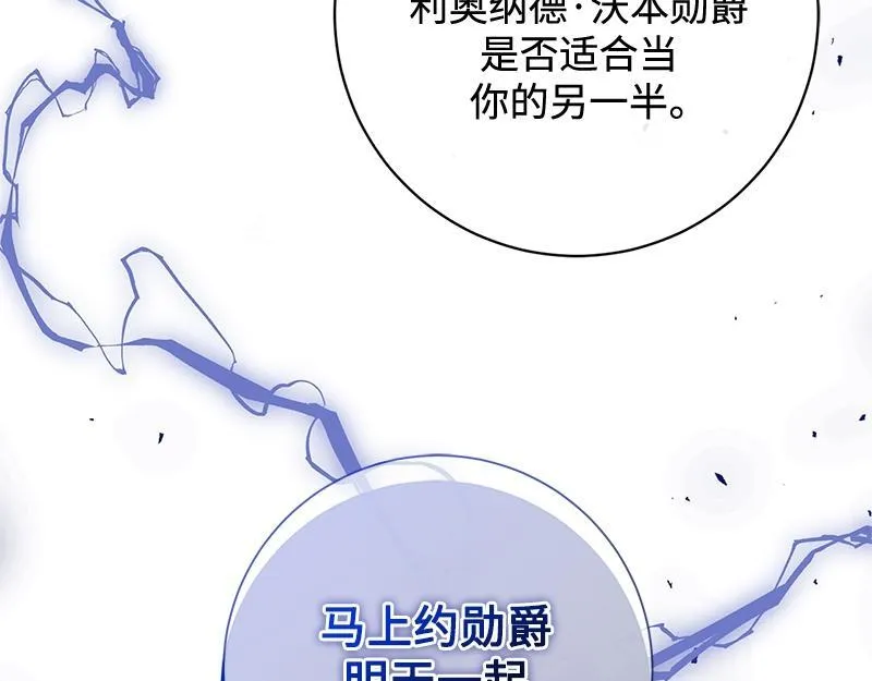 第050话 第123页