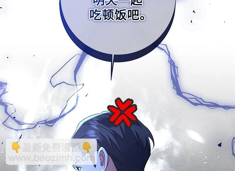 第050话 第124页