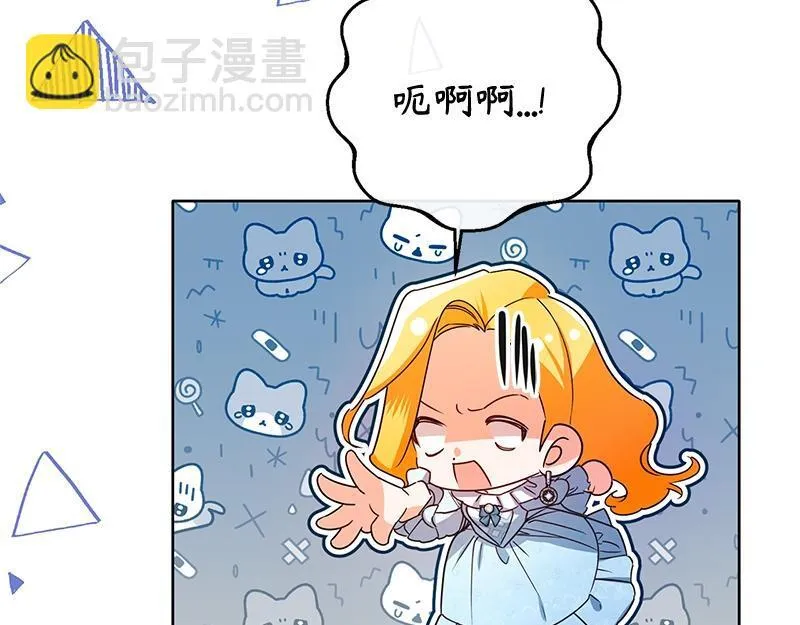 第050话 第127页