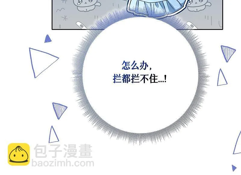 第050话 第128页