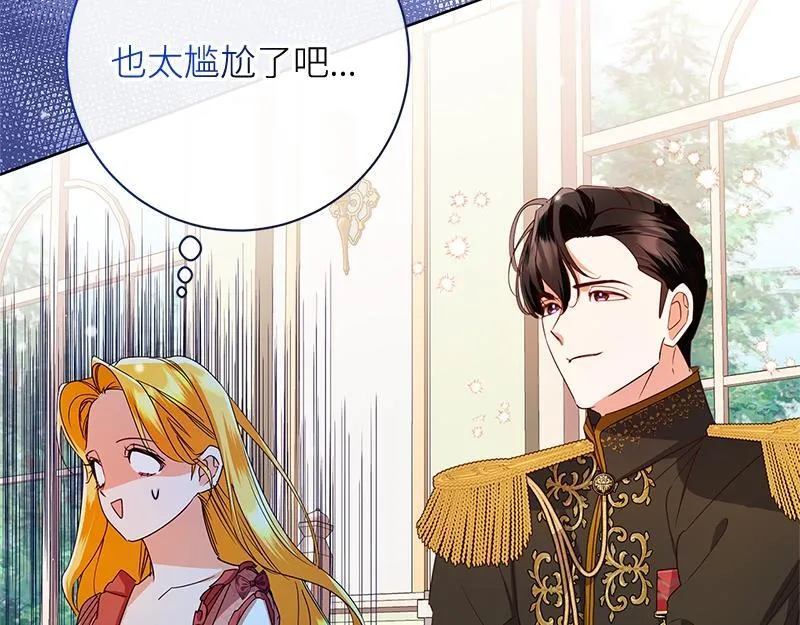第050话 第135页