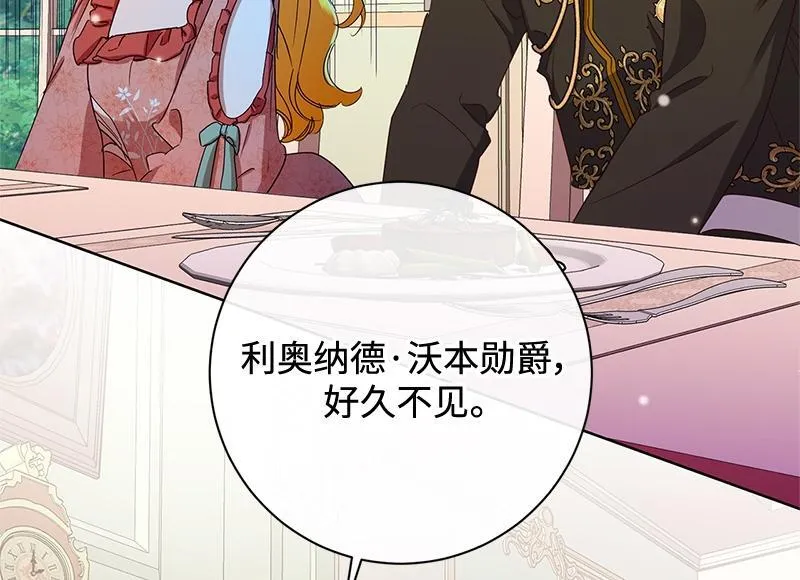 第050话 第136页