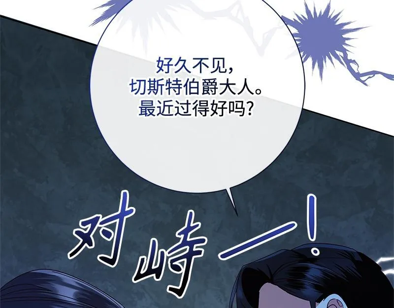 第050话 第139页