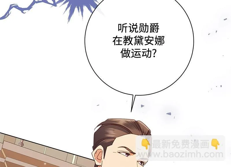 第050话 第142页