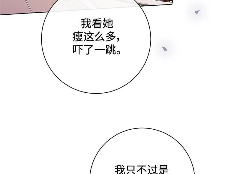 第050话 第144页