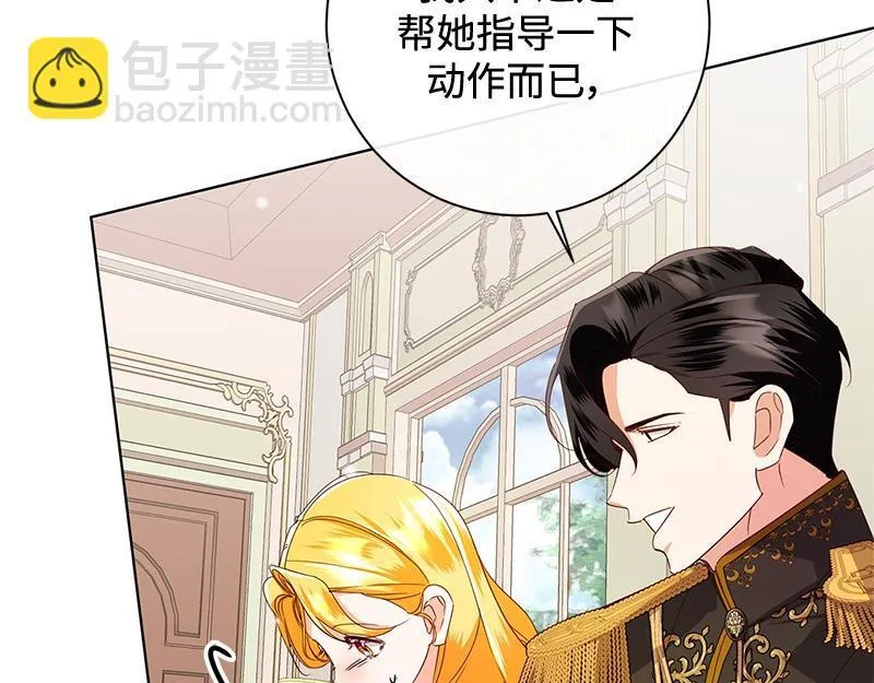第050话 第145页